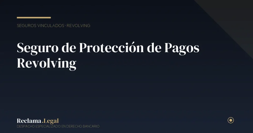 Seguro de Protección de Pagos Revolving: ¿Es Reclamable?